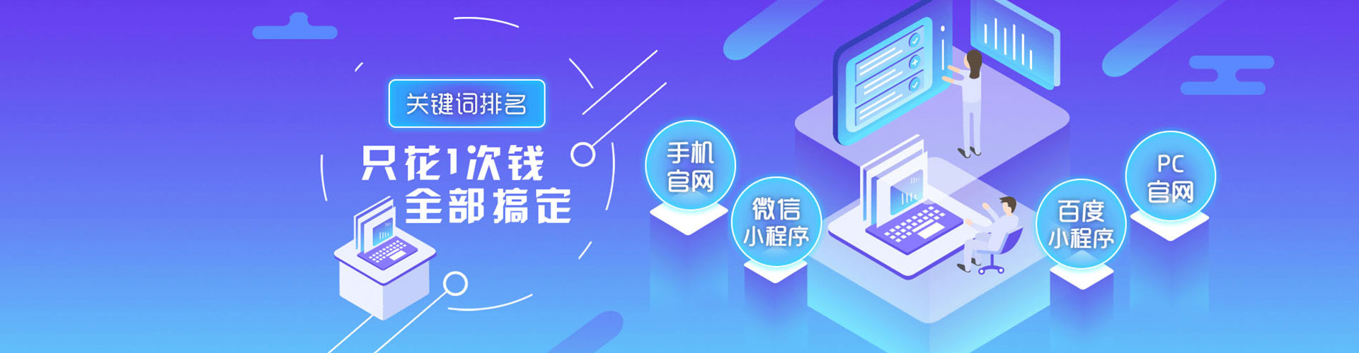 昌平信息流优化师