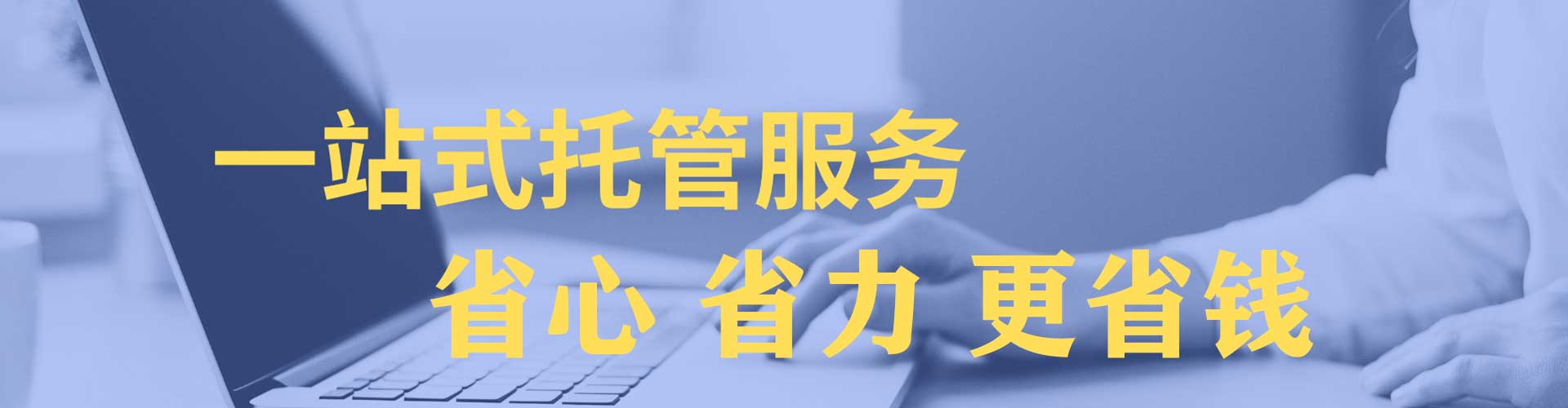 昌平信息流大师